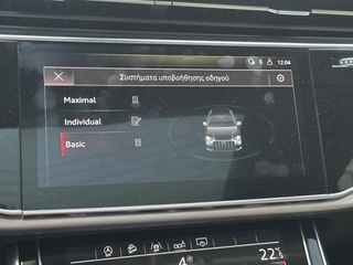 Audi Q8 2019 S Line/Quattro/Panorama/Triptronic/Hybrid-diesel/Navi-Kάμερα-thumb-34
