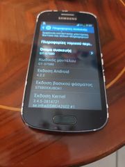 Samsung GT-S7580-thumb-1