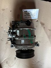 Κομπρεσέρ κλιματισμού (A/C Compressor) Audi A4/VW Touareg 2002-2010 8E0260805F