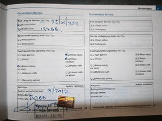 Audi S3 2008-thumb-30