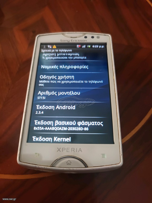 Sony Ericsson Xperia
