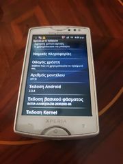 Sony Ericsson Xperia