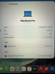 Apple MacBook Pro 13inch M1-thumb-9