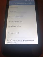 Alcatel 4034 d-thumb-1