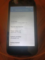 ZTE κινητό-thumb-1
