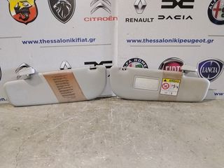 Σκιάδια Fiat Doblo 263 2009-. Η τιμή είναι για το ζευγάρι.(Πωλούνται και ξεχωριστά).