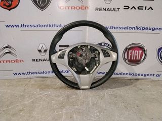 Τιμόνι Alfa Romeo Mito με χειριστήρια.