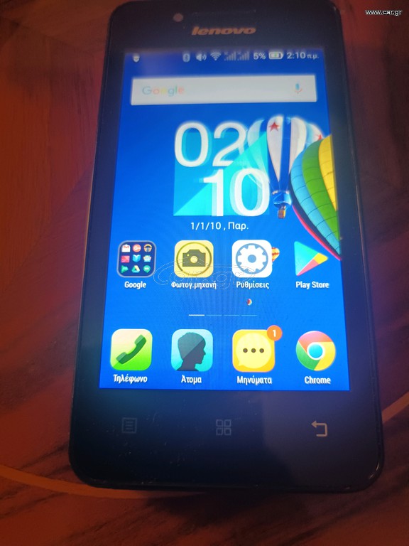 Lenovo A319