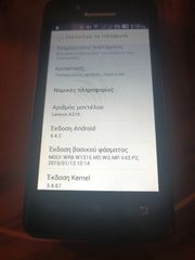 Lenovo A319-thumb-2