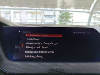 Bmw 116 2020 SPORT-thumb-30