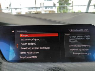 Bmw 116 2020 SPORT-thumb-34