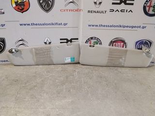 Σκιάδια Fiat Ducato, Citroen Jumper, Peugeot Boxer 2006-.( Πωλούνται και ξεχωριστά).