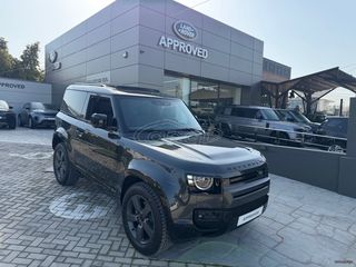 Land Rover Defender 2026 Defender 90 D250 X-Dynamic SE