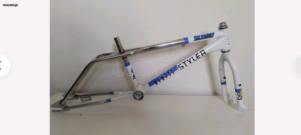 BMX 1988 SKYWAY STREET STYLER 1988