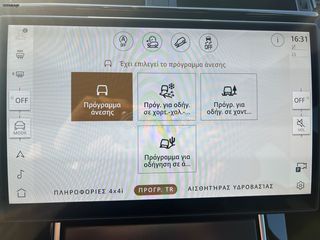 Land Rover Range Rover Velar 2025 Dynamic SE-thumb-4