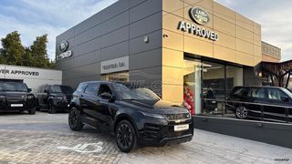 Land Rover Range Rover Evoque 2025 Graphite Edition Plug in Hybrid