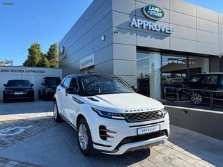Land Rover Range Rover Evoque 2022 R-Dynamic S-thumb-7