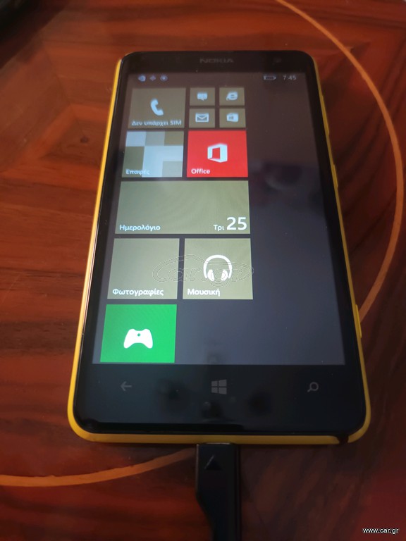 Nokia κινητό