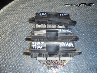 SEAT TERRA 1400 D  ΑΣΦΑΛΕΙΟΘΗΚΗ   AΠΟΣΤΟΛΗ ΣΤΗΝ ΕΔΡΑ ΣΑΣ