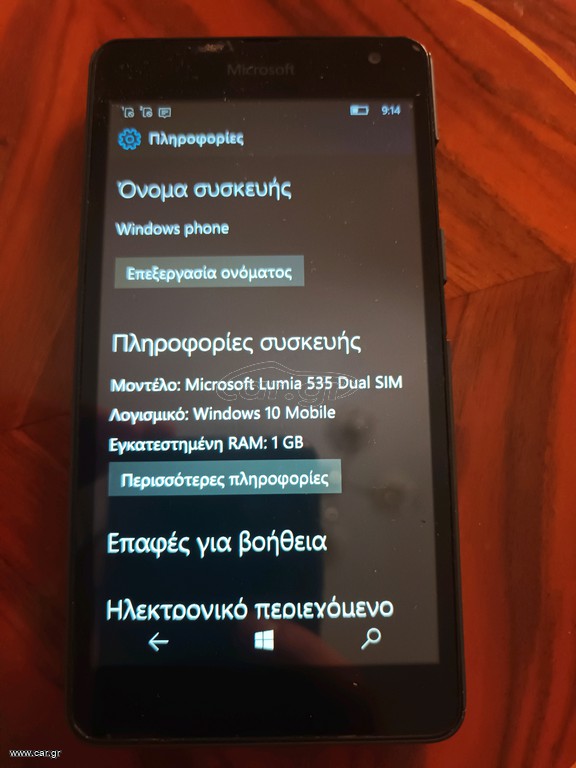 Microsoft Lumia