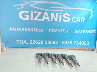 Πωλείται Μπεκ Ψεκασμού Siemens VDO Για BMW (N43 / N53 / N54) - Κωδικός 7589048 / 13537585261