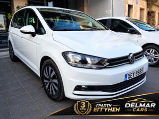 Volkswagen Touran 2022 5700 ΕΥΡΩ ΠΡΟΚΑΤΑΒΟΛΗ!ΓΡΑΜΜΑΤΙΑ ΜΕΤΑΞΥ ΜΑΣ ΧΩΡΙΣ ΤΡΑΠΕΖΑ!