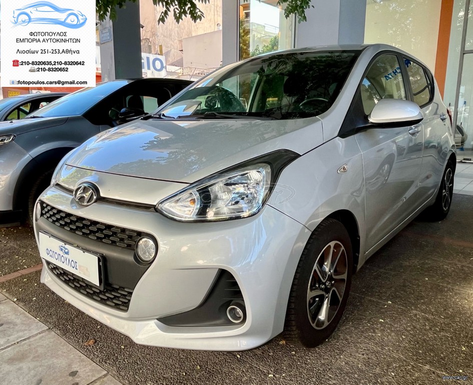 Hyundai i 10 2017 A’ ΧΕΡΙ !!!