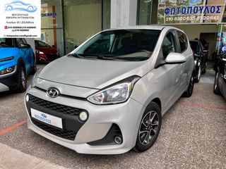 Hyundai i 10 2017 A’ ΧΕΡΙ !!!