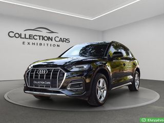 Audi Q5 2021 50 TFSI e S LINE PLUG-IN HYBRID QUATTRO S TRONIC MULTIMEDIA