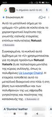 Σετ καναπέ 3θεσιος+2θεσιος-thumb-5