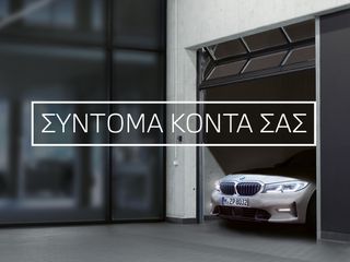 Bmw X1 2025 (X1 xDrive25e)