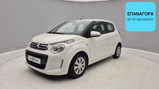Citroen C1 2019 1.0 VTi Feel | ΕΩΣ 5 ΕΤΗ ΕΓΓΥΗΣΗ