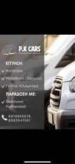 Ford Transit Custom 2022 L2_MAXI#3ΘΕΣΙΟ#ΡΑΦΙΕΡΑ#ΟΘΟΝΗ-thumb-70
