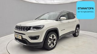 Jeep Compass 2017 2.0 M-Jet Limited 4WD | ΕΩΣ 5 ΕΤΗ ΕΓΓΥΗΣΗ