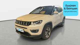 Jeep Compass 2017 2.0 M-Jet Limited 4WD | ΕΩΣ 5 ΕΤΗ ΕΓΓΥΗΣΗ