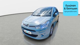 Citroen C3 2016 1.6 Blue-HDi Exclusive | ΕΩΣ 5 ΕΤΗ ΕΓΓΥΗΣΗ