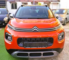 Citroen C3 Aircross 2019 -  FULL  EXTRA  -  1o   ΧΕΡΙ  - ΒΙΒΛΙΟ  ΣΕΡΒΙΣ --thumb-2