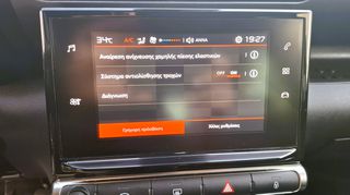 Citroen C3 Aircross 2019 -  FULL  EXTRA  -  1o   ΧΕΡΙ  - ΒΙΒΛΙΟ  ΣΕΡΒΙΣ --thumb-19