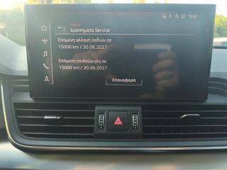 Audi Q5 2021 40 TDI Hybrid-Diesel Quattro-ΕΛΛΗΝΙΚΟ-thumb-45