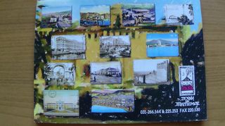Συλλεκτικό ημερολόγιο του 2003 με παλιές φωτογραφίες της Θεσσαλονίκης