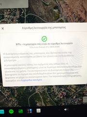 Tesla Model 3 2024 Performance-thumb-6