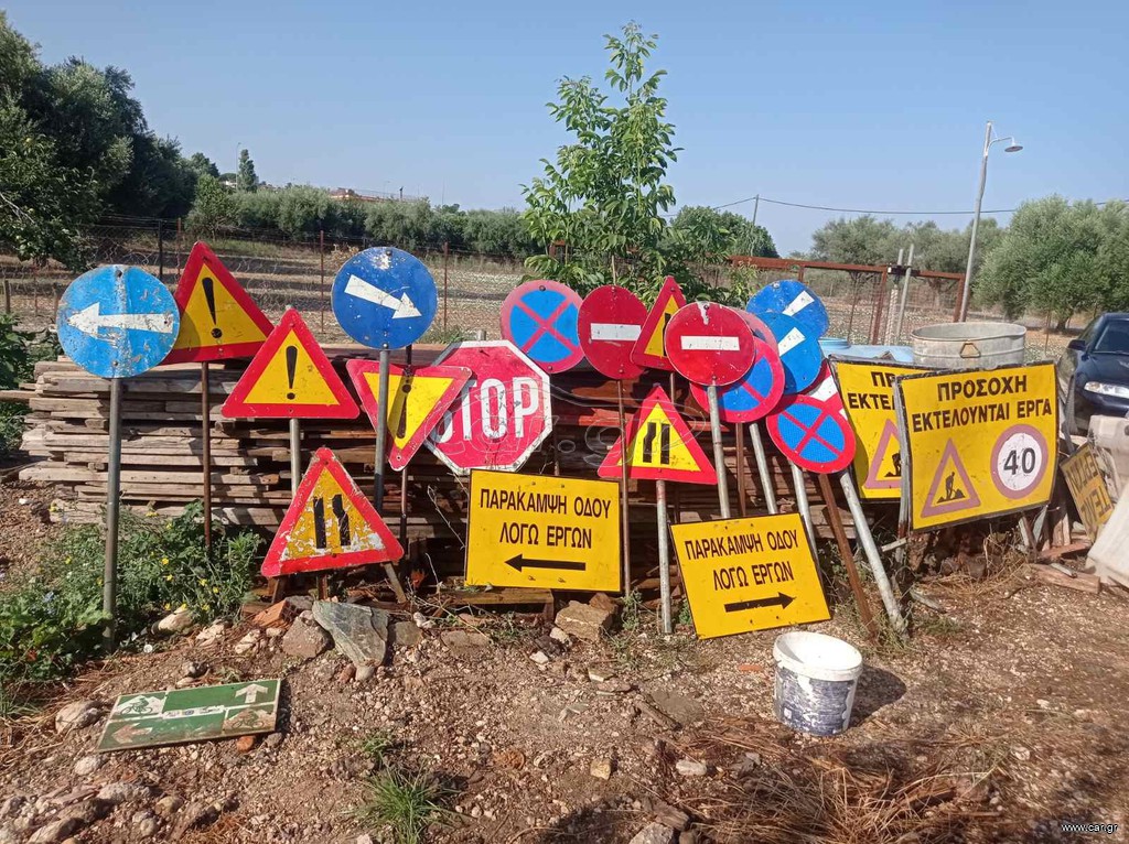 σημανση