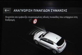Opel Corsa 2022 1.2cc 101hp Elegance  *ΜΗΔΕΝΙΚΑ ΤΕΛΗ*-thumb-33