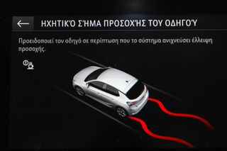 Opel Corsa 2022 1.2cc 101hp Elegance  *ΜΗΔΕΝΙΚΑ ΤΕΛΗ*-thumb-34