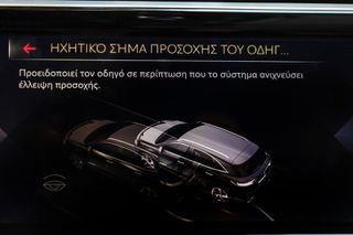 DS DS7 2021 1.5 Blue-HDi 131hp Rivoli  (Automatic)-thumb-46