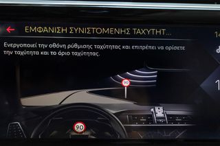 DS DS7 2021 1.5 Blue-HDi 131hp Rivoli  (Automatic)-thumb-44