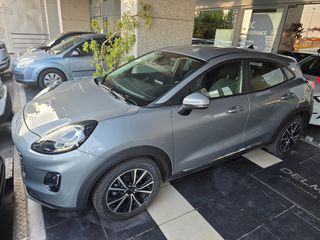 Ford Puma 2022 4000 ΕΥΡΩ ΠΡΟΚΑΤΑΒΟΛΗ! ΓΡΑΜΜΑΤΙΑ ΜΕΤΑΞΥ ΜΑΣ ΧΩΡΙΣ ΤΡΑΠΕΖΑ-thumb-1