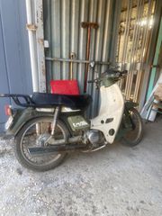 Yamaha Town Mate 1994