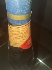 1960's Κονιάκ, Μπράντυ ΜΕΤΑΞΑ-thumb-2