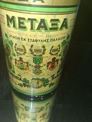 1960's Κονιάκ, Μπράντυ ΜΕΤΑΞΑ-thumb-3